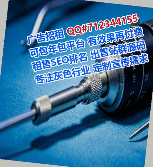 唐山代妈塑胶门市部